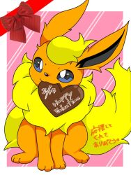 Rule 34 | blonde hair, blue eyes, chocolate, creatures (company), dated, flareon, game freak, gen 1 pokemon, mouth hold, nintendo, no humans, pokemon, pokemon (creature), sitting, smile, solo, valentine