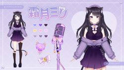 Rule 34 | 1girl, animal ears, bad id, bad twitter id, bell, beret, blush, bow, cat ears, cat girl, character name, character sheet, crop top, crys (crysillust), hat, heart, highres, indie virtual youtuber, microphone, microphone stand, off shoulder, pink bow, purple eyes, purple headwear, purple skirt, purple sweater, second-party source, shimotsuki miri, skirt, smile, sweater, sweater tucked in, twitter username, two side up, virtual youtuber
