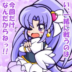 Rule 34 | 10s, 1girl, ;o, blush, crossed arms, cure fortune, frills, guardias, hair ornament, happinesscharge precure!, heart, heart hair ornament, hikawa iona, long hair, magical girl, md5 mismatch, mosaic background, one eye closed, precure, purple background, purple eyes, purple hair, solo, sweat, grid background, translation request, wide ponytail, wink