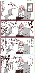 Rule 34 | &gt; &lt;, 2girls, 4koma, animal ears, aruti, comic, cosplay, couch, covering own eyes, fate/grand order, fate (series), fujimaru ritsuka (female), holding, jackal ears, medjed (fate), medjed (fate) (cosplay), multiple girls, nitocris (fate), nitocris (fate/grand order), nitocris (swimsuit assassin) (fate), orange hair, side ponytail, sitting, sitting on lap, sitting on person, sweatdrop