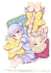 Rule 34 | 2girls, absurdres, animal print, blonde hair, double bun, fish print, frilled pillow, frills, from above, grey eyes, hair bobbles, hair bun, hair ornament, hair over shoulder, heart, heart-shaped pillow, highres, hugging object, looking at viewer, low twintails, multicolored stripes, multiple girls, new game!, official art, one eye closed, pajamas, paw print, pillow, pillow hug, print pillow, purple eyes, rubbing eyes, sakura nene, scan, shiny skin, short twintails, sidelocks, silver hair, simple background, star-shaped pillow, star (symbol), star print, striped clothes, striped pajamas, suzukaze aoba, tokunou shoutarou, twintails, wavy mouth, white background