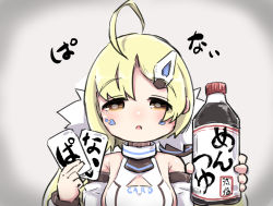 Rule 34 | 1girl, :o, ahoge, azur lane, bare shoulders, blonde hair, blush, bottle, breasts, brown eyes, clothes writing, commentary request, detached sleeves, dress, eldridge (azur lane), english text, facial mark, gradient background, grey background, hair ornament, half-closed eyes, hands up, holding, holding bottle, long hair, long sleeves, looking at viewer, medium breasts, parted lips, sidelocks, solo, translation request, twintails, u-non (annon&#039;an), upper body, white dress, white sleeves