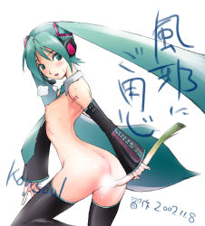 Rule 34 | ass, censored, detached sleeves, dildo, flat chest, green eyes, green hair, hatsune miku, headphones, kon-kit, long hair, microphone, nipples, nude, object insertion, sex toy, solo, spring onion, thighhighs, twintails, very long hair, vocaloid