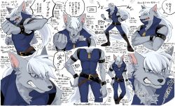 Rule 34 | 1boy, animal ears, arm strap, arm up, belt, blue bodysuit, blue eyes, blue sclera, body fur, bodysuit, brown footwear, claws, clenched hand, clenched teeth, collared bodysuit, colored sclera, commentary request, cropped legs, cropped torso, crossed arms, full body, furry, furry male, grey fur, hands up, high collar, highres, long hair, male focus, multiple views, open mouth, precure, rata (norahasu), sharp teeth, simple background, sleeveless, sleeveless bodysuit, smile precure!, speech bubble, standing, studded belt, studded bracelet, tail, teeth, translation request, upper body, white background, white hair, wolf boy, wolf ears, wolf tail, wolfrun