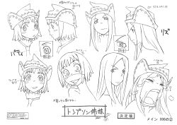 Rule 34 | 00s, 2girls, absurdres, ass, blush stickers, bones (company), character sheet, elizabeth thompson, evil smile, grin, hat, highres, long hair, looking at viewer, monochrome, multiple girls, necktie, official art, patricia thompson, scan, shaded face, short hair, siblings, sisters, sleeveless, sleeveless turtleneck, smile, soul eater, tears, translation request, turtleneck, upper body, white background
