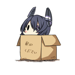 Rule 34 | 10s, 1girl, 2017, black hair, box, cardboard box, dated, eyepatch, hatsuzuki 527, headgear, in box, in container, kantai collection, short hair, simple background, solid oval eyes, solo, tenryuu (kancolle), translated, twitter username, white background