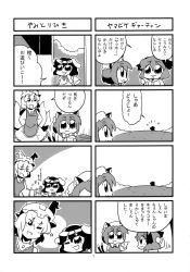 Rule 34 | 4girls, 4koma, :3, animal ears, animal hat, bkub, cat ears, cat tail, chen, comic, fox ears, fox tail, greyscale, hat, highres, inaba tewi, kasodani kyouko, mob cap, monochrome, multiple girls, multiple tails, non-web source, one eye closed, mob cap, rabbit ears, tail, third-party source, touhou, translation request, two-tone background, yakumo ran