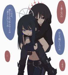 Rule 34 | artist request, belt, black footwear, black hair, blue archive, blue eyes, blue hair, boots, carrying, commentary request, halo, hood, hoodie, long hair, long sleeves, misaki (blue archive), navel, pants, piggyback, saori (blue archive), short hair, stomach, translation request, white background
