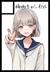 Rule 34 | 1girl, :d, ameyame, blush, earrings, grey hair, idolmaster, idolmaster shiny colors, jewelry, looking at viewer, nail polish, neckerchief, open mouth, sailor collar, school uniform, serizawa asahi, simple background, smile, solo, upper body, white neckerchief