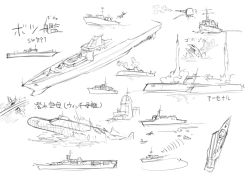 Rule 34 | aircraft carrier, battleship, dakku (ogitsune), destroyer, greyscale, gun, laser, military, military vehicle, monochrome, neuroi, no humans, radar, ship, simple background, sketch, strike witches, strike witches 1991, submarine, translation request, vehicle, warship, water, watercraft, weapon, white background, world witches series