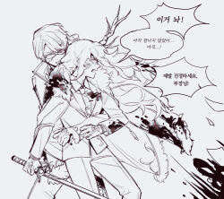 Rule 34 | 1boy, 1girl, blood, blood on clothes, blood on face, chel (ttt lc), coat, coat on shoulders, collared shirt, dragon horns, fur-trimmed coat, fur trim, glasses, gloves, greyscale, hair bun, highres, holding, holding sword, holding weapon, horns, jacket, korean text, library of ruina, long hair, long sleeves, looking to the side, miris (project moon), monochrome, necktie, open mouth, pants, project moon, shirt, simple background, sword, tie clip, translation request, very long hair, weapon, xiao (project moon)