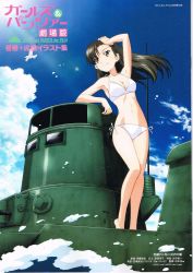Rule 34 | 10s, 1girl, bikini, bird, brown eyes, brown hair, cloud, cloudy sky, copyright name, day, girls und panzer, hand on own head, highres, itou takeshi, light smile, military, military vehicle, motor vehicle, nishi kinuyo, official art, on vehicle, outdoors, scan, seagull, side-tie bikini bottom, sky, solo, special type 2 launch ka-mi, standing, swimsuit, tank, vehicle, vehicle request, white bikini, wind