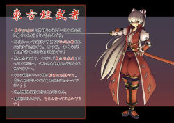 Rule 34 | 1girl, armor, bad id, bad pixiv id, fujiwara no mokou, gradient background, highres, japanese armor, japanese clothes, kashipam003, letterboxed, long hair, red eyes, solo, suneate, sword, touhou, weapon, white hair
