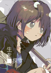 Rule 34 | 1girl, absurdres, baseball bat, black choker, black jacket, brown hair, choker, closed mouth, commentary request, dobunomeme, expressionless, grey background, grey eyes, heart, heart choker, highres, holding, holding baseball bat, jacket, looking away, no pupils, open clothes, open jacket, original, short hair, solo, sticker, translation request, two side up, upper body