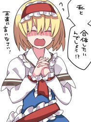 Rule 34 | 1girl, alice margatroid, blonde hair, blush, capelet, closed eyes, fingering, frills, hairband, hammer (sunset beach), highres, long sleeves, open mouth, solo, touhou, translation request, white background