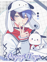 Rule 34 | 1boy, animal, animal hat, aoyagi touya, blue hair, blush, character name, color guide, commentary, grey background, grey eyes, grid background, hat, highres, holding, holding animal, hood, hooded jacket, jacket, letterboxed, long sleeves, looking at viewer, male focus, mole, mole under eye, multicolored clothes, multicolored hair, multicolored jacket, plaid, plaid background, pochacco, project sekai, red jacket, sanrio, smile, split-color hair, two-tone jacket, upper body, v, waka (wk4444), white jacket