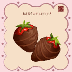 Rule 34 | artist logo, chocolate, chocolate strawberry, food, food focus, fruit, highres, no humans, original, strawberry, yuki00yo