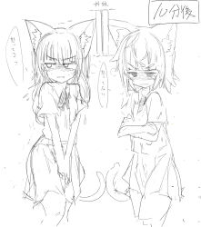 Rule 34 | 2girls, animal ears, between legs, blush, bow, bowtie, breath, cat ears, cat tail, closed mouth, cropped legs, crossed arms, embarrassed, female focus, flat chest, flying sweatdrops, greyscale, hand between legs, have to pee, highres, japanese text, long hair, looking at viewer, looking to the side, miniskirt, monochrome, multiple girls, mutoo, nose blush, open mouth, original, own hands together, pleated skirt, school uniform, shirt, short hair, short sleeves, simple background, sketch, skirt, speech bubble, standing, sweat, tail, talking, translation request, trembling, urine meter, v arms, white background