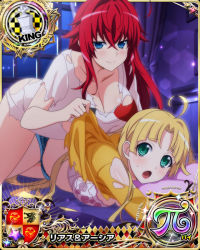 Rule 34 | 2girls, ahoge, asia argento, blonde hair, blue eyes, bra, breasts, card (medium), chess piece, cleavage, collarbone, female focus, green eyes, hair between eyes, high school dxd, high school dxd pi, indoors, king (chess), large breasts, long hair, long sleeves, lying, multiple girls, night, official art, on stomach, open mouth, pillow, red hair, rias gremory, shorts, smile, tongue, torn clothes, underwear, window, yuri