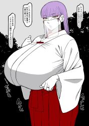 Rule 34 | 1girl, blush, breasts, clothes, female focus, gigantic breasts, half-closed eyes, heart, highres, japanese clothes, japanese text, jewelry, kimono, komusou (jinrikisha), long hair, looking at viewer, original, purple hair, ring, solo, speech bubble, translation request, yellow eyes