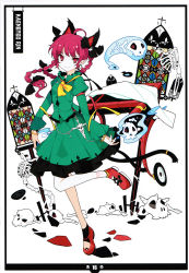 Rule 34 | 1girl, absurdres, animal ears, ascot, blouse, braid, cat ears, cat tail, character name, hair ribbon, highres, ideolo, kaenbyou rin, long sleeves, multiple tails, red eyes, red hair, ribbon, scan, shirt, shoes, skeleton, skirt, skirt set, skull, solo, tail, touhou, twin braids
