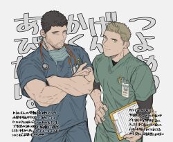 Rule 34 | 2boys, bara, black hair, blue pants, blue shirt, brown hair, chris redfield, closed mouth, crossed arms, doctor, facial hair, green pants, green shirt, highres, looking at viewer, male focus, moto23059, multiple boys, pants, piers nivans, resident evil, resident evil 6, shirt, short hair, stethoscope, translation request