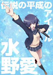 Rule 34 | 1girl, akashingo (rotampel), bad id, bad pixiv id, blue background, blue hair, bow, brown eyes, character name, flower, hair flower, hair ornament, highres, microphone, mizuno ai, plaid, plaid skirt, pointing, pointing up, skirt, solo, star (symbol), starry background, zombie land saga