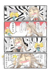 Rule 34 | 2girls, 4koma, ^^^, arm up, big hair, black gloves, blonde hair, blue shirt, blush, breasts, collared shirt, comic, covering own mouth, crying, cup, darou74, drinking glass, drunk, emphasis lines, gambier bay (kancolle), gloves, grey hair, hair between eyes, hairband, highres, holding, holding cup, holding drinking glass, kantai collection, light brown hair, long sleeves, multiple girls, open mouth, pola (kancolle), shirt, short sleeves, smile, speech bubble, tears, teeth, thick eyebrows, thumbs up, translation request, turn pale, twintails, wavy hair
