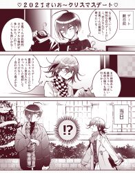 Rule 34 | !?, 2boys, 3koma, ahoge, checkered clothes, checkered scarf, closed mouth, clothes, comic, danganronpa (series), danganronpa v3: killing harmony, flipped hair, greyscale, hair between eyes, highres, holding, holding clothes, jacket, looking at another, male focus, medium hair, monochrome, multiple boys, oma kokichi, open clothes, open jacket, outdoors, saihara shuichi, scarf, short hair, striped clothes, striped jacket, striped scarf, suzuko (katahaba v3), thought bubble, translation request