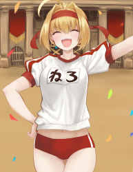 Rule 34 | 1girl, ahoge, blonde hair, buruma, closed eyes, fate (series), gym uniform, hair intakes, hairband, hand on own hip, highres, name tag, nero claudius (fate), nero claudius (fate) (all), nero claudius (fate/extra), nero claudius (olympian bloomers) (fate), official alternate costume, open mouth, papipana