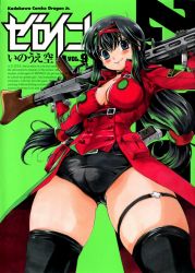 Rule 34 | 1girl, black hair, blue eyes, blush, breasts, choker, coat, comic, cover, cover page, curvy, gloves, green background, gun, hair ribbon, handgun, highres, inoue sora, large breasts, long coat, long hair, low-tied long hair, machine gun, mg42, nazume mikuru, no bra, official art, over shoulder, pistol, pouch, red coat, ribbon, short shorts, shorts, smile, solo, thick thighs, thigh strap, thighhighs, thighs, twintails, weapon, weapon over shoulder, zero in