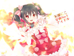 Rule 34 | 10s, 1girl, \m/, black hair, bow, choker, double \m/, dress, frilled dress, frills, gloves, hair bow, hair ribbon, heco (mama), love live!, love live! school idol project, microphone, nico nico nii, open mouth, red dress, red eyes, ribbon, solo, twintails, white gloves, yazawa nico