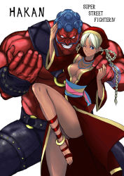 Rule 34 | 1boy, 1girl, aqua hair, blonde hair, blue eyes, braid, breasts, capcom, cleavage, colored skin, couple, dark skin, empty eyes, feet, grin, hakan, hakan&#039;s wife, hetero, husband and wife, leg up, legs, long legs, manly, medium breasts, muscular, no panties, one eye closed, red skin, size difference, smile, street fighter, street fighter iv (series), tetsu (kimuchi), thighs, white eyes, wink