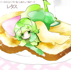 Rule 34 | 1girl, bad id, bad pixiv id, boots, bread slice, character name, cucumber, dress, food, glass, green dress, green eyes, green footwear, green hair, ham, knee boots, lettuce, looking at viewer, lying, matching hair/eyes, milk, on stomach, original, personification, plate, short hair, sleeves past wrists, sliced cheese, solo, sparkle, toast, tsukiyo (skymint)