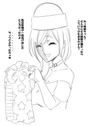 Rule 34 | 1girl, choker, female focus, greyscale, hat, hecatia lapislazuli, holding, holding clothes, holding shirt, jeno, monochrome, planet, shaded face, shirt, simple background, sketch, solo, t-shirt, touhou, translation request, upper body, white background