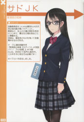 Rule 34 | 1girl, absurdres, black hair, blazer, bow, bowtie, braid, buttons, french braid, glasses, grey eyes, highres, holding, jacket, long sleeves, looking at viewer, murakami suigun, original, page number, pantyhose, pleated skirt, scan, school uniform, serious, shirt, simple background, skirt, solo, white background, white shirt
