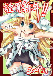Rule 34 | 00s, 1girl, :o, ahoge, animal print, armpits, bare shoulders, blonde hair, blush, border, bow, breasts, choker, cow print, cow tail, cute &amp; girly (idolmaster), dated, dress, elbow gloves, foreshortening, gloves, green eyes, hair between eyes, heart, hoshii miki, idolmaster, idolmaster (classic), kamishiro mai (artist), kamishiro mai (capti-no), large breasts, leaning forward, long hair, looking at viewer, outstretched arms, pointing, short dress, signature, solo, spiral, spread arms, tail, thigh gap, thighhighs, very long hair, wavy hair, white gloves, white thighhighs, zettai ryouiki