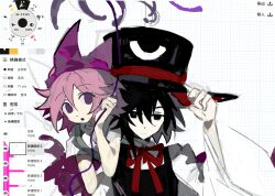 Rule 34 | 2others, :o, arm on another&#039;s shoulder, bare shoulders, black coat, black eyes, black hair, black headwear, bow, bowtie, chinese commentary, closed mouth, coat, collared shirt, commentary request, detached sleeves, enraku tsubakura, expressionless, eye of senri, eye on hat, flower, hand on headwear, hat, highres, holding, holding string, japanese clothes, kimono, len&#039;en, long sleeves, looking at viewer, multiple others, open mouth, other focus, pink hair, purple eyes, purple flower, red bow, red bowtie, red headwear, shion (len&#039;en), shirt, short hair, sleeveless, sleeveless coat, sleeveless kimono, sleeveless shirt, string, tiankong yiji, top hat, triangular headpiece, two-sided fabric, two-sided headwear, upper body, white kimono, white shirt, white sleeves, wide sleeves