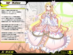 Rule 34 | 1girl, blonde hair, blush, dress, highres, hina migrateur, long hair, looking at viewer, minato teisyoku, navel, aged up, one eye closed, open mouth, original, pixiv robot wars gaia, red eyes, smile, solo, translation request, very long hair, wink, zoom layer