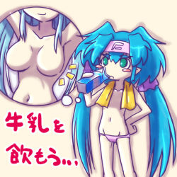 Rule 34 | ^^^, 00s, 1girl, blue hair, blush stickers, breasts, child, cover, covering privates, flat chest, green eyes, groin, hand on own hip, hip focus, imagining, klan klein, macross, macross frontier, milk, milk carton, navel, no nipples, pointy ears, smile, solo, studio nue, towel, translated, twintails, yoshi (crossmind)