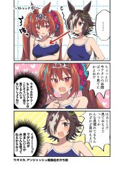 Rule 34 | ..., 2girls, 3koma, absurdres, animal ears, arm under breasts, blue one-piece swimsuit, border, breast envy, breasts, brown eyes, circlet, cleavage, comic, daiwa scarlet (umamusume), en-da, hair over one eye, heart, highres, horse ears, horse girl, large breasts, long hair, looking at breasts, multiple girls, one-piece swimsuit, open mouth, orange hair, pink background, ponytail, purple eyes, swimsuit, tracen swimsuit, twintails, umamusume, upper body, vodka (umamusume), white border, yellow background