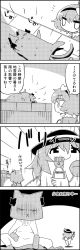 Rule 34 | 4koma, bow, cat, comic, commentary request, emphasis lines, eyeball, from behind, greyscale, hair between eyes, hair bow, hair clipper, hairband, hat, hat ribbon, heart, highres, holding, jitome, kaenbyou rin, kaenbyou rin (cat), komeiji koishi, komeiji satori, looking at another, lying, monochrome, motion lines, multiple hair bows, multiple tails, on back, razor, ribbon, shaved body, short hair, sitting, smile, sweat, tail, tani takeshi, third eye, touhou, translation request, yukkuri shiteitte ne