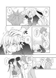 Rule 34 | ..., 1boy, 2girls, ahoge, black jacket, breasts, cleavage, comic, commentary request, cropped jacket, fate/grand order, fate (series), gloves, greyscale, hair between eyes, hair over one eye, head on table, headpat, jacket, jeanne d&#039;arc alter (swimsuit berserker) (fate), jeanne d&#039;arc (fate), jeanne d&#039;arc alter (fate), jeanne d&#039;arc alter (swimsuit berserker) (fate), jewelry, keyboard, long hair, monitor, monochrome, multiple girls, necklace, open clothes, robin hood (fate), robin hood (summer hunter) (fate), speech bubble, spoken ellipsis, sweatdrop, tagu, ushiwakamaru (fate), ushiwakamaru (fate/grand order), ushiwakamaru (swimsuit assassin) (fate), ushiwakamaru (swimsuit assassin) (first ascension) (fate), very long hair