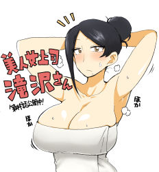Rule 34 | 1girl, armpits, bijin onna joushi takizawa-san, black hair, breasts, cleavage, collarbone, full body, hair bun, highres, large breasts, looking at viewer, mature female, mole, mole under mouth, naked towel, simple background, single hair bun, solo, sweatdrop, takizawa kyouko, towel, white background, yan-baru, yellow eyes