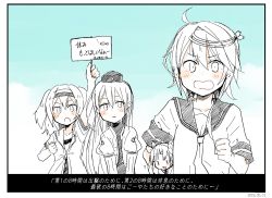 Rule 34 | 4girls, annin musou, bad id, bad twitter id, carrying, carrying under arm, comic, commentary request, diving suit, garrison cap, hair ornament, hair ribbon, hairband, hat, holding, holding sign, i-19 (kancolle), i-26 (kancolle), i-58 (kancolle), kantai collection, long hair, multiple girls, neckerchief, open mouth, ribbon, school uniform, serafuku, short sleeves, sign, translation request, twintails, u-511 (kancolle), wide-eyed