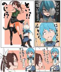 Rule 34 | 2girls, aqua neckwear, beret, black hair, blonde hair, blouse, blue hair, blue skirt, blush, brown hair, censored, censored by text, comic, commentary request, evil eyes, gloves, green shirt, hair between eyes, hair ribbon, hat, highres, holding, holding clothes, holding underwear, kantai collection, long hair, looking at viewer, miniskirt, multicolored hair, multiple girls, neckerchief, no panties, open mouth, panties, pantyhose, red eyes, ribbon, sado (kancolle), sailor collar, sailor hat, shirt, skirt, tama (tamago), thighhighs, tone (kancolle), translation request, twintails, underwear, unworn panties, white gloves, white panties, white ribbon