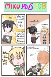 Rule 34 | 10s, 2girls, 4koma, ?, ahoge, akita neru, black hair, black rock shooter, black rock shooter (character), blonde hair, blue eyes, blush, catstudioinc (punepuni), comic, detached sleeves, food, hair ribbon, hands on own chest, highres, in the face, left-to-right manga, long hair, multiple girls, necktie, off shoulder, open mouth, pizza, portrait, ribbon, shirt, shorts, side ponytail, skirt, smile, thai text, thighhighs, translation request, twintails, vocaloid, zettai ryouiki