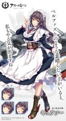 Rule 34 | 1girl, artist request, azur lane, black hair, breasts, brown eyes, commentary request, curacoa (azur lane), frills, long hair, long sleeves, looking at viewer, maid, maid headdress, official art, puffy sleeves, red neckwear, solo, standing, translation request, turret