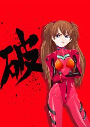 Rule 34 | 1girl, artist request, blue eyes, bodysuit, breasts, brown hair, curvy, feet out of frame, hair ornament, interface headset, long hair, medium breasts, neon genesis evangelion, pilot suit, plugsuit, red background, red bodysuit, shiny clothes, simple background, skin tight, solo, souryuu asuka langley, translation request, two side up, wide hips