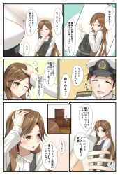 Rule 34 | 10s, 1boy, 1girl, ^ ^, admiral (kancolle), arashio (kancolle), blush, brown eyes, brown hair, buttons, closed eyes, comic, commentary request, dress, hand on another&#039;s head, hat, headpat, highres, kantai collection, long hair, military, military hat, military uniform, naval uniform, negahami, one eye closed, open mouth, peaked cap, pinafore dress, remodel (kantai collection), school uniform, serafuku, shirt, skirt, sleeveless dress, smile, translation request, uniform, white shirt
